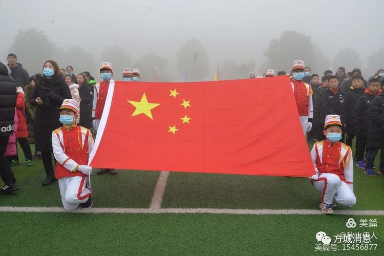 全市足球比赛,方城足球联赛开幕式