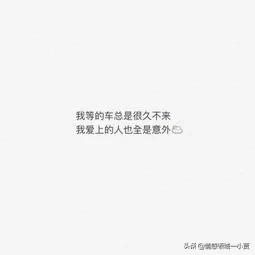 得不到的永远在骚动被偏爱的人,得不到的永远在骚动被偏爱