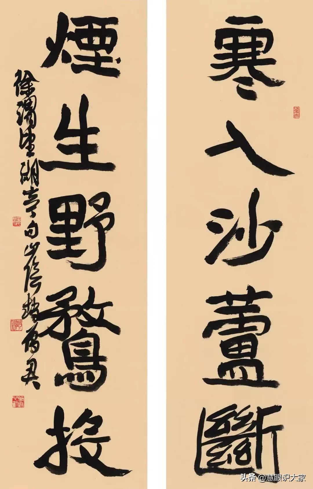 赵雁君|山阴道上风光无限