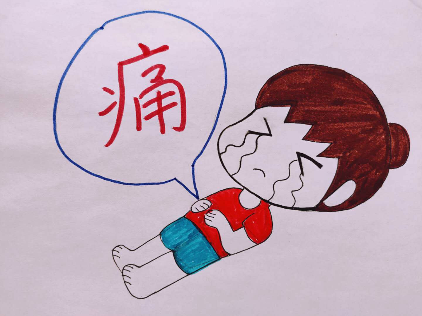 瑜伽体式缓解痛经的方法,瑜伽缓解痛经的瑜伽体式