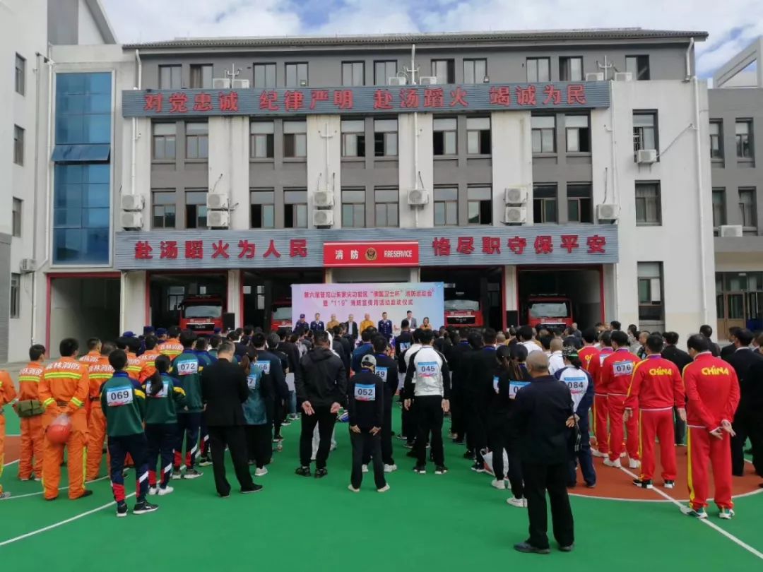 2021消防运动会,2022年普陀山机场消防比赛视频