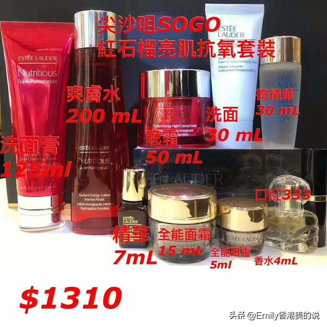 2023香港崇光百货打折信息,香港崇光百货店庆2019海报