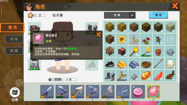 迷你世界新坐骑的解锁地方,迷你世界地狱所有的东西怎么驯服