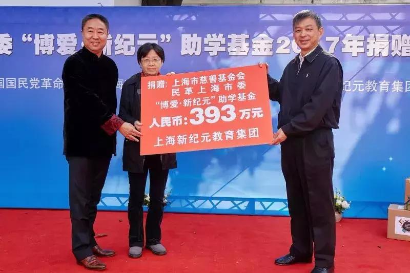 「*战统**人物风采」陈伟志：探索民办教育的“新纪元”