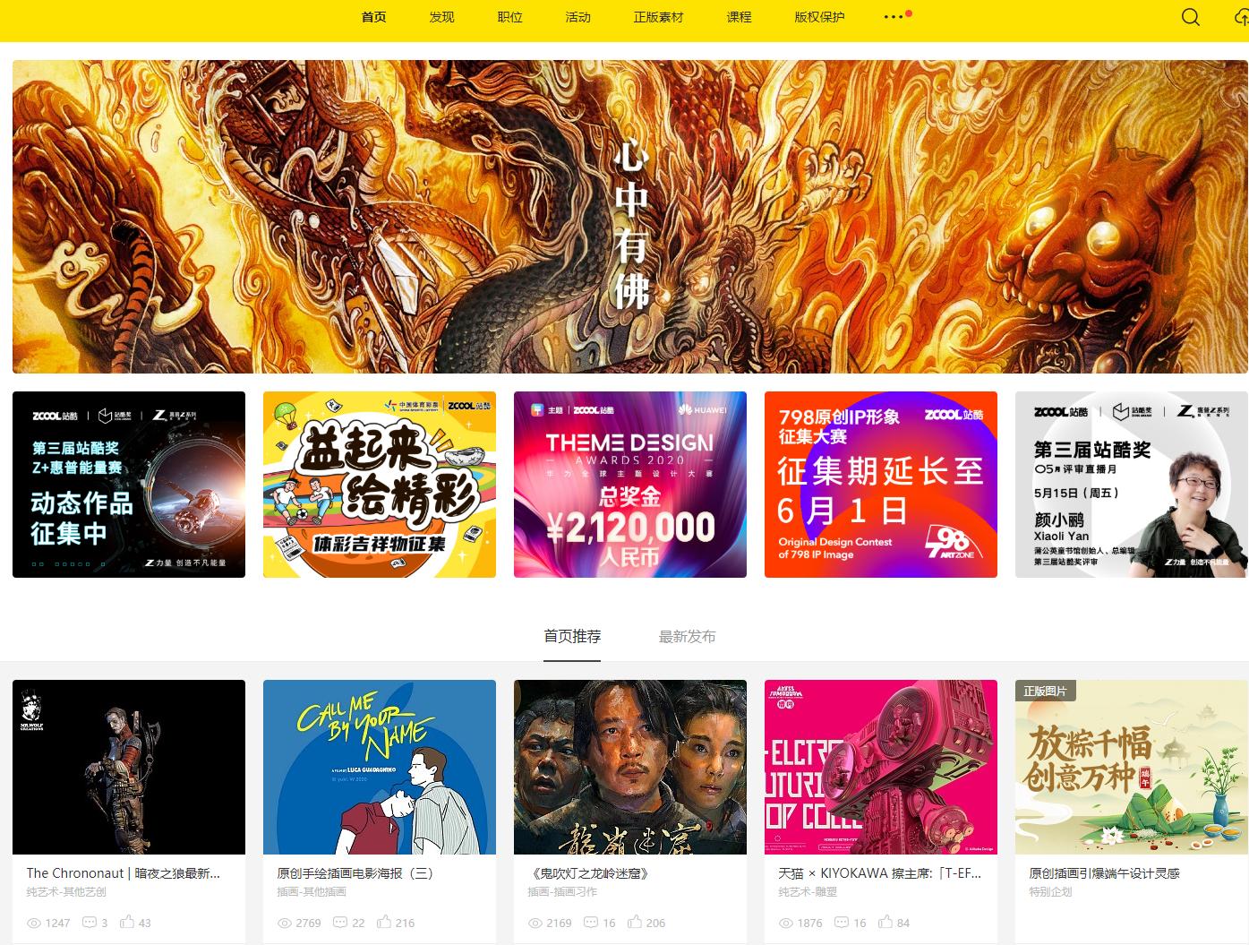 装修设计师接单多少钱,设计师哪个平台接单最好