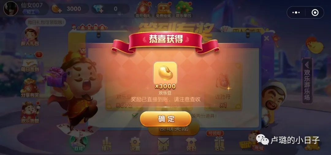 好玩简单新年小游戏有哪些,适合集会玩的小游戏超刺激