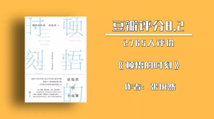 学写作必读的六本书推荐,分享5本对写作超有用的干货书