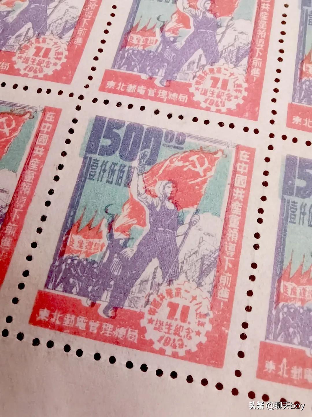 1949年新中国成立的第一套建*党**邮票！真正的老精稀