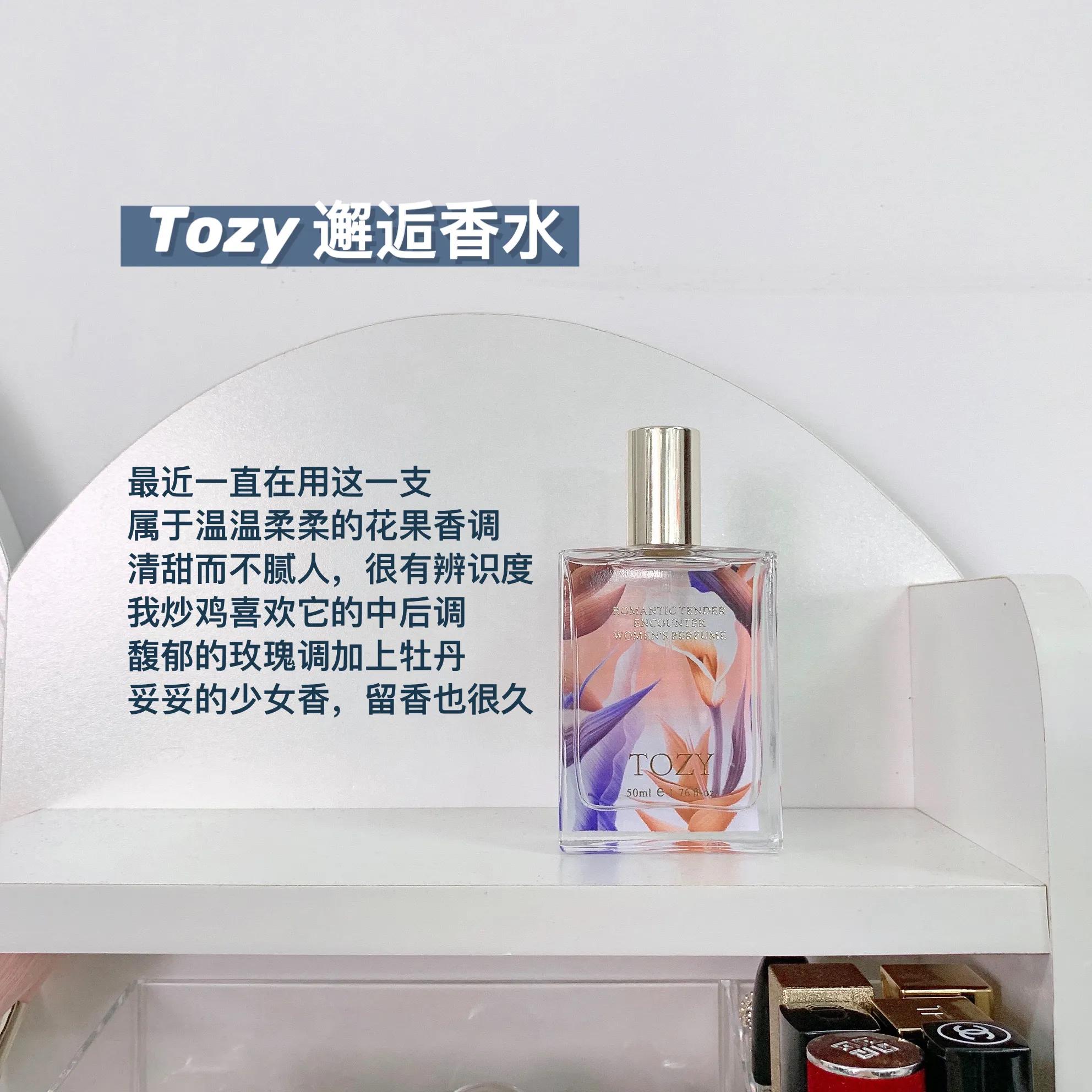 24岁女生推荐生日香水,刚毕业香水推荐