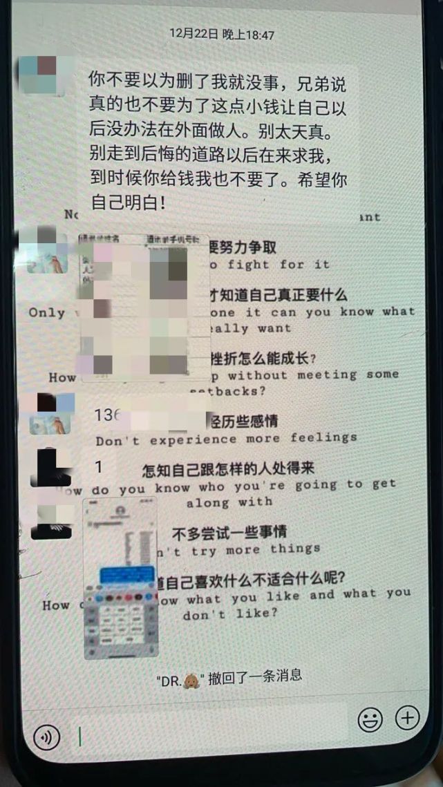 女子裸聊诈骗案例,男子裸聊5分钟被诈骗30余万