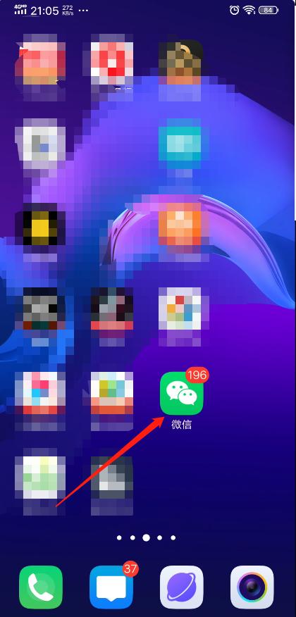 微信怎么设置置顶标语,微信怎么设置置顶个性签名