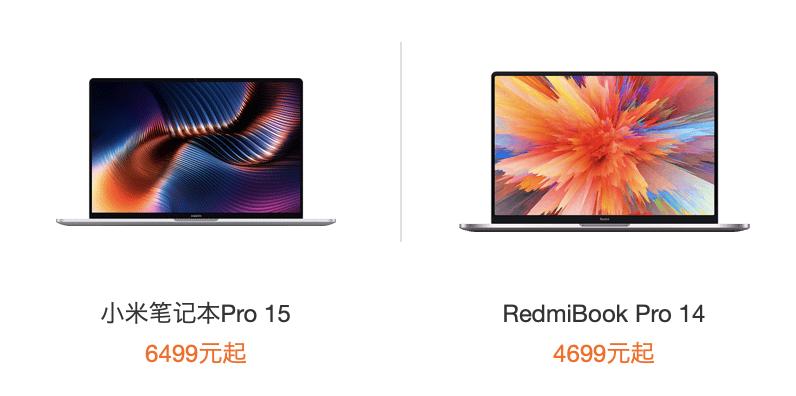 小米今年发布几款笔记本,小米和苹果笔记本