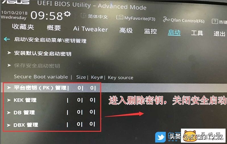 华硕b460主板装系统教程,华硕b460主板第一次装系统教程