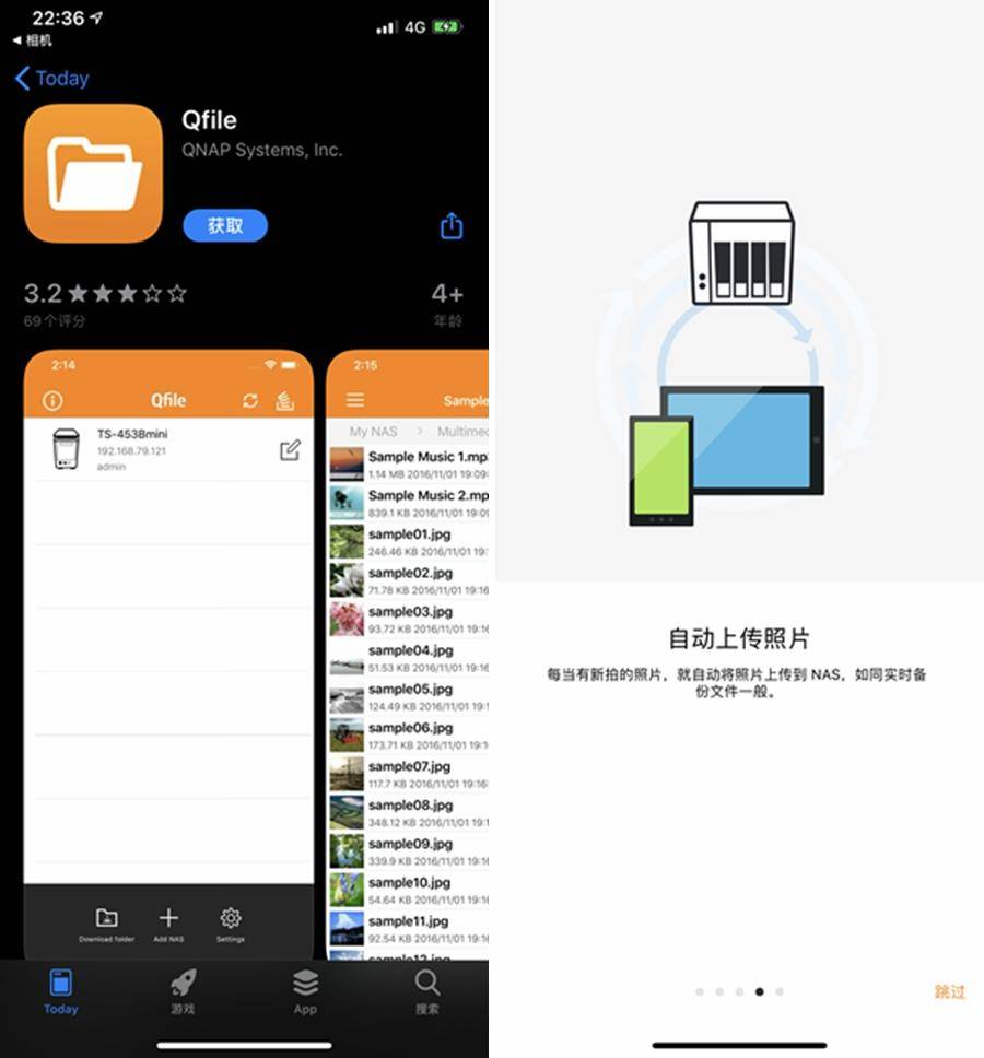 濞佽仈閫歲napts-251d,qnap濞佽仈閫歵s-251d