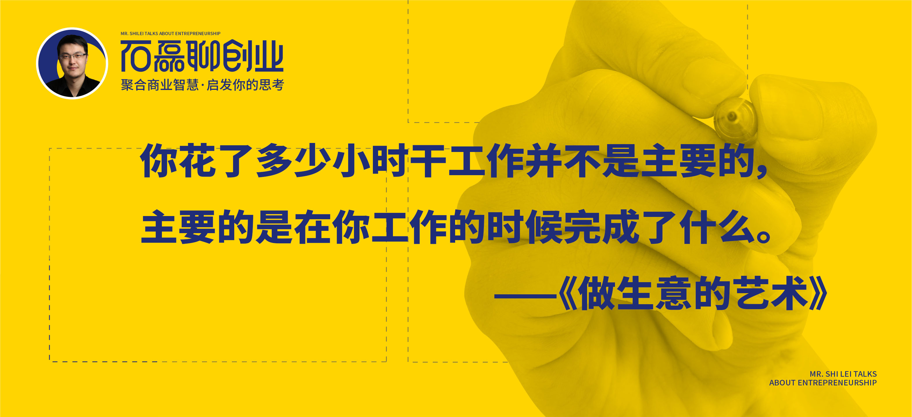 正在创业的中年人看什么书比较好,想创业比较迷茫看一些什么样的书