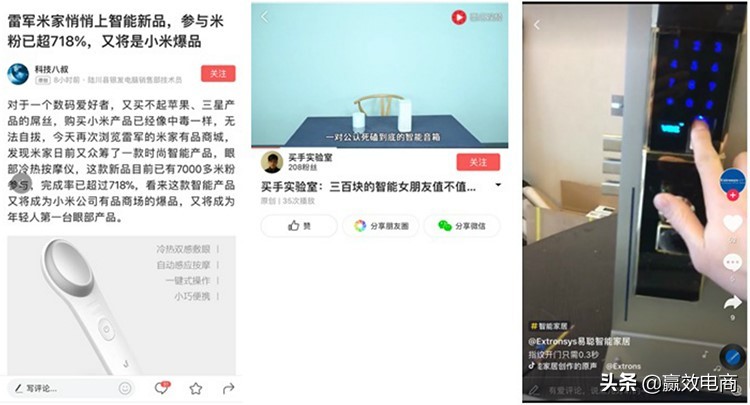 电商店铺整体怎么提高客单价,高客单价产品直播怎么打造爆款