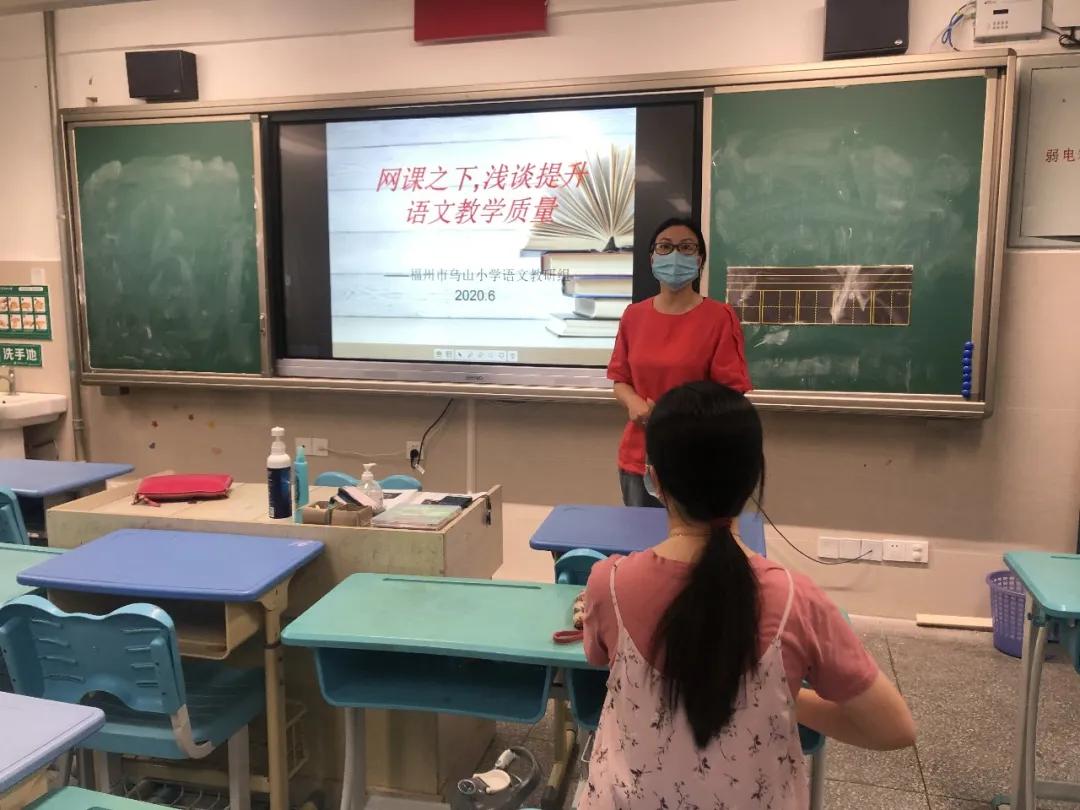 福州市乌山小学教育,福州市乌山小学办学理念