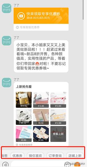 淘宝新品如何打造爆款之攻略,淘宝商品如何快速打造爆款