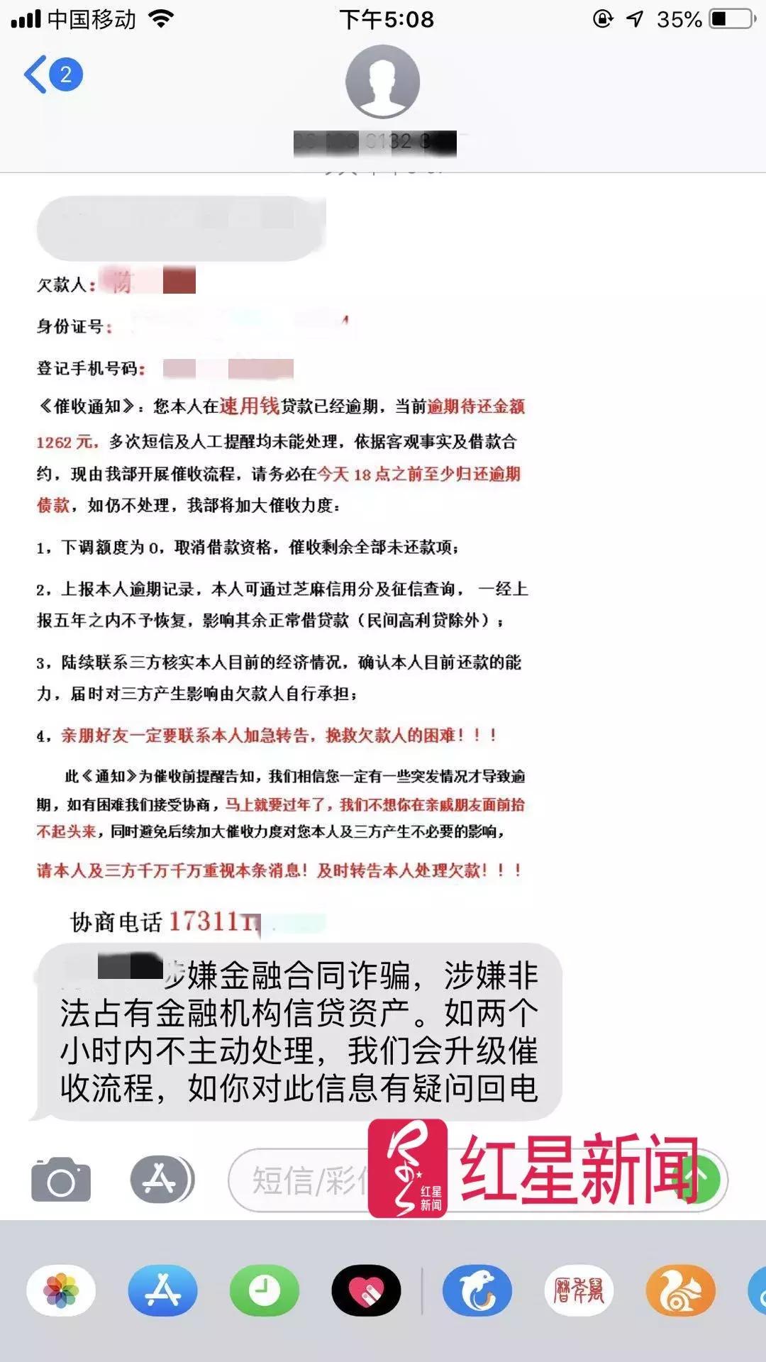 弟弟疑借网贷后失联家人苦寻一年,男孩失踪母亲报警