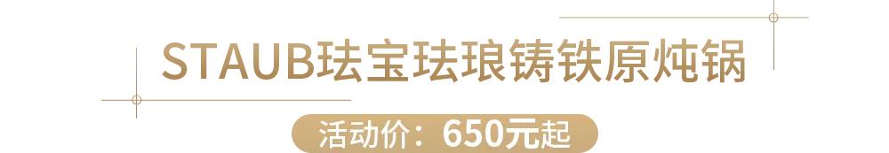 双立人特卖,双立人折扣