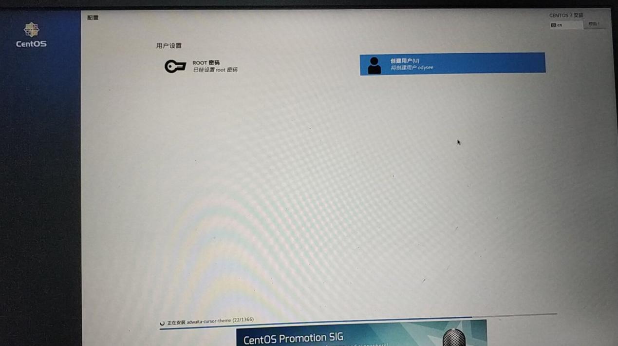 win10下安装centos7,windows7安装centos双系统