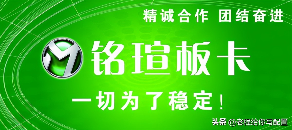 技嘉b760mproaxd4和铭瑄电竞之心,铭瑄好还是技嘉好