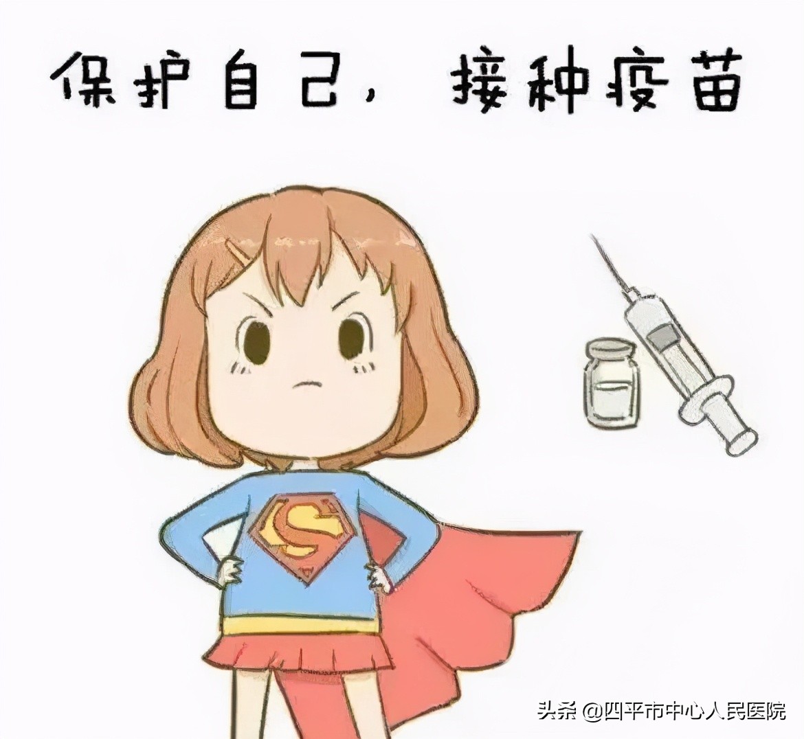 女性妇科常识100个,保护女性妇科健康知识