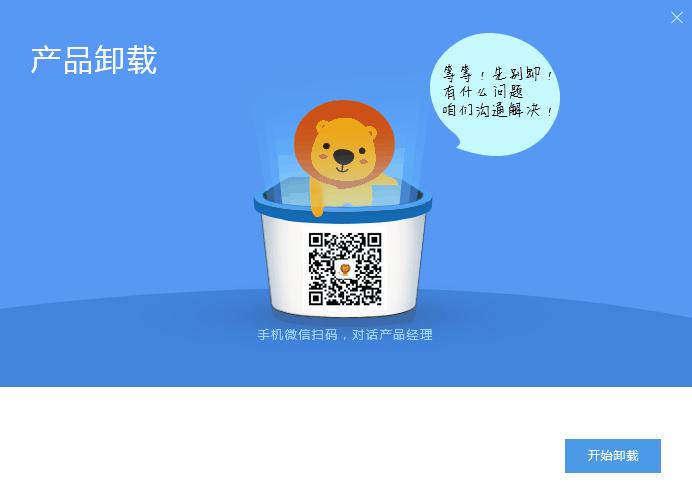 彻底卸载流氓软件的方法,怎么卸载不能卸载的流氓软件