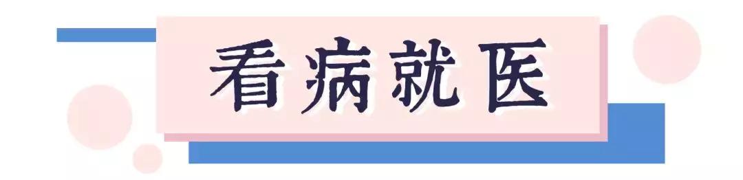威海的通讯录,山东威海通讯录