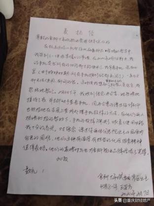 閲嶅簡灏忓尯鐤儏瑙嗛,閲嶅簡灏忓尯鐤儏