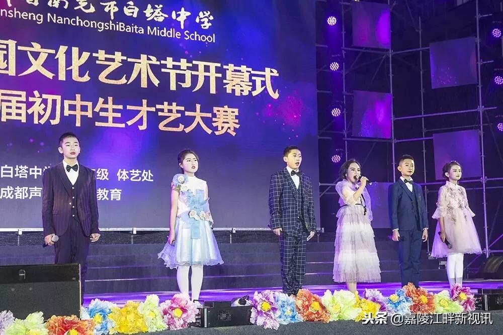 四川南充白塔中学校园文化艺术节,南充白塔中学校园文化节