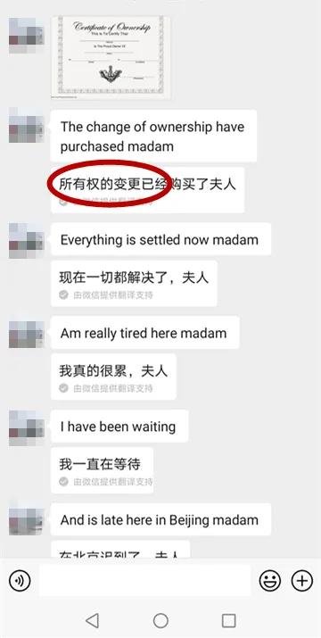 莆田一女子轻信朋友被骗6万余元,南安两名女士被骗24万余元