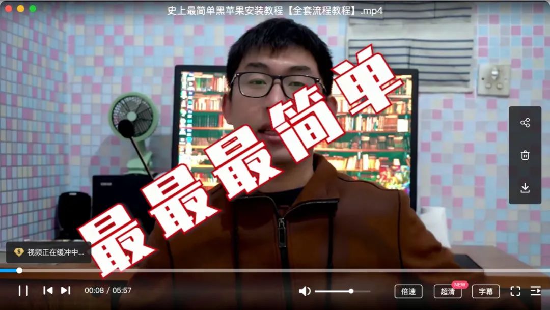 windows安装黑苹果系统步骤,windows下黑苹果系统安装教程