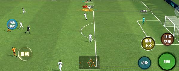 《实况中超》玩家深度解析比赛实战操控技巧