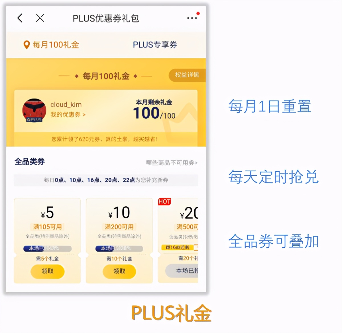 京东购物怎么多选几款一起下单,京东免费试用品怎么自动下单的