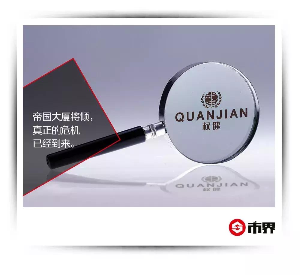 天津权健束昱辉新消息,权健束昱辉出狱还玩足球吗