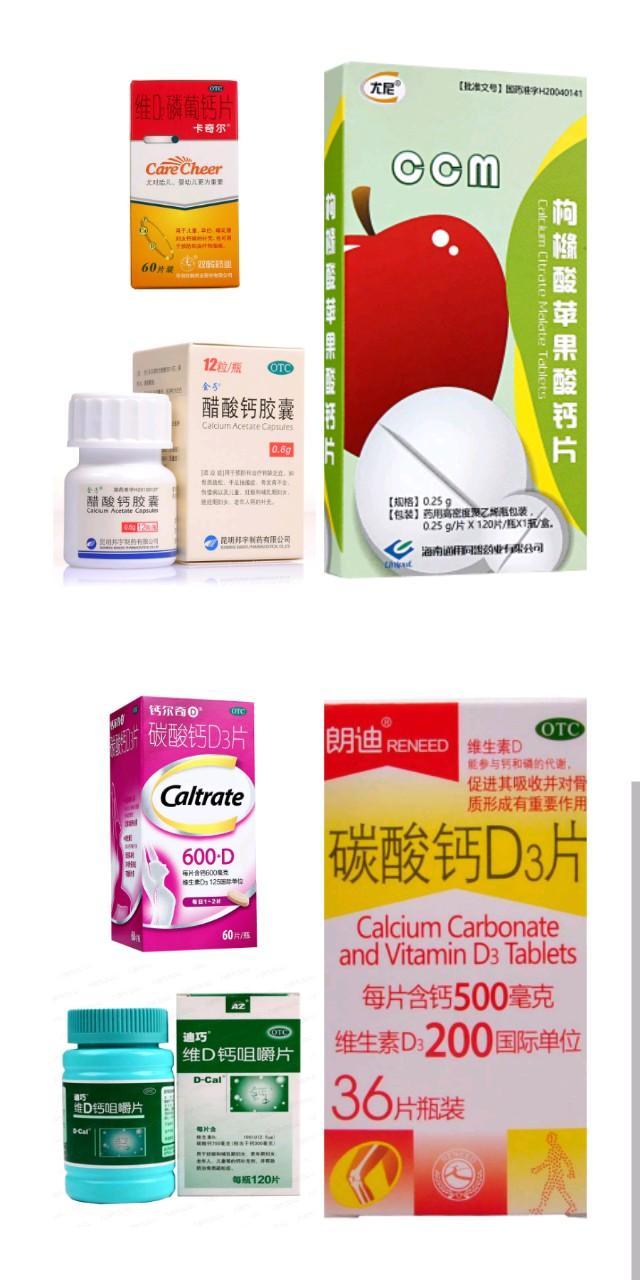 钙片应该怎么选择,正宗的钙片该怎么选