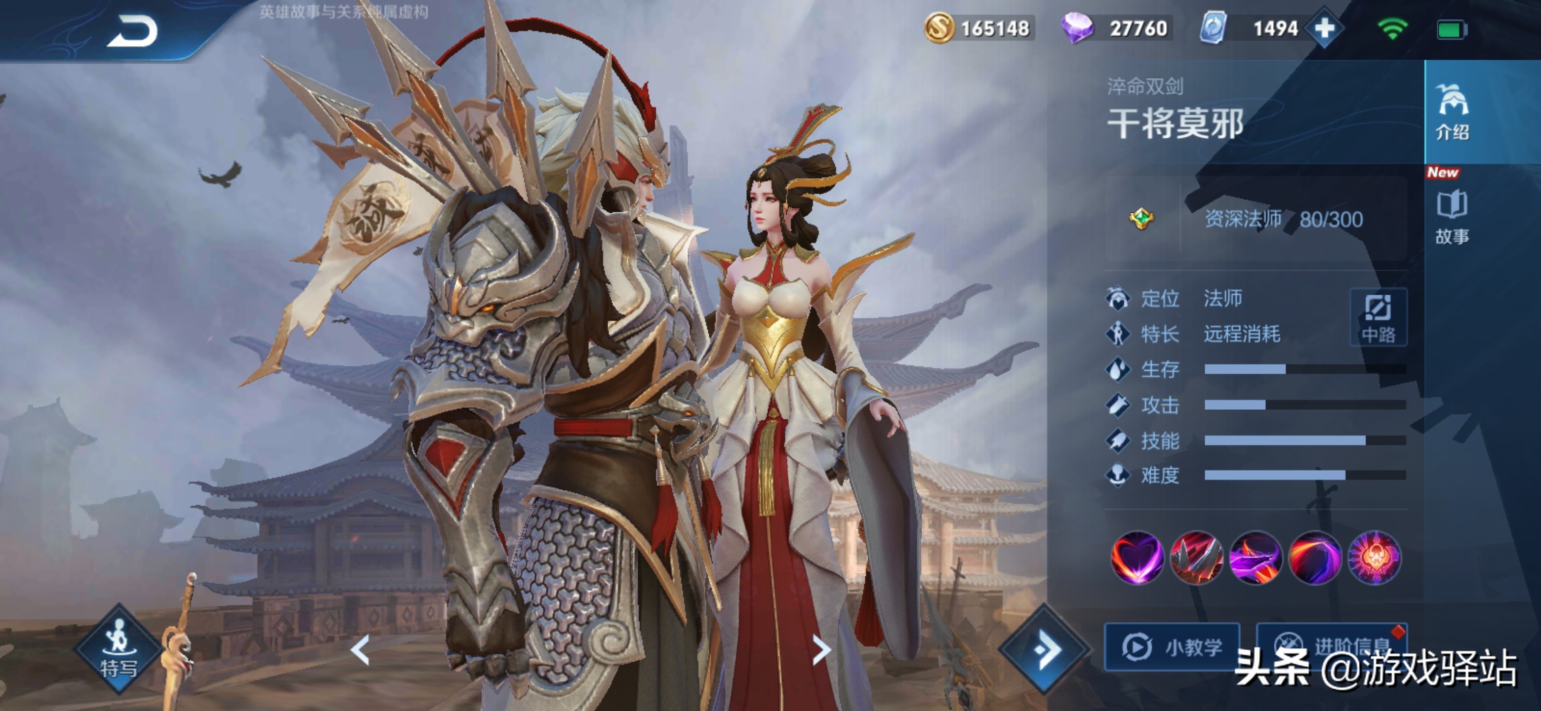 貂蝉fmvp皮肤猫影幻舞哪来的,王者光荣哪款fmvp皮肤性价比最高