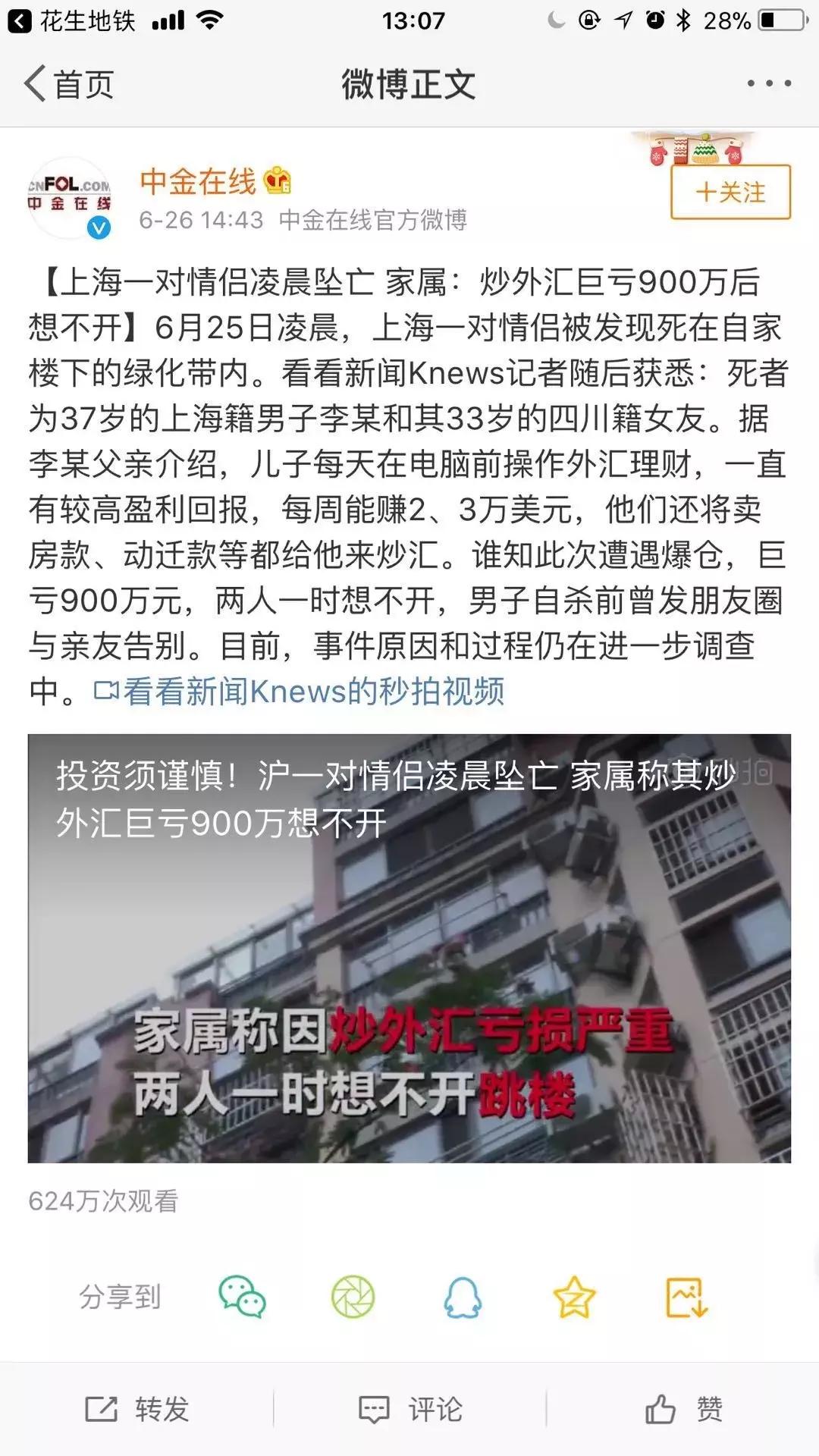 三十年驾龄老司机忠告,没有十年驾龄的老司机怎么操作