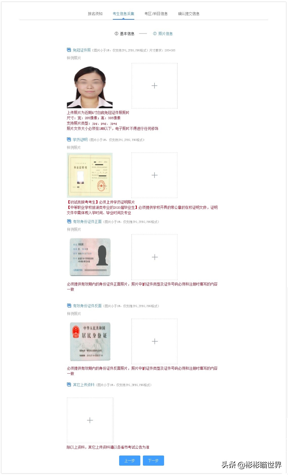 海南导游考试2020,全国导游资格考试划线