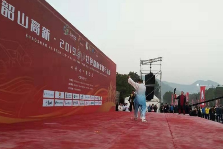 韶山市体育比赛,韶山舞狮表演队