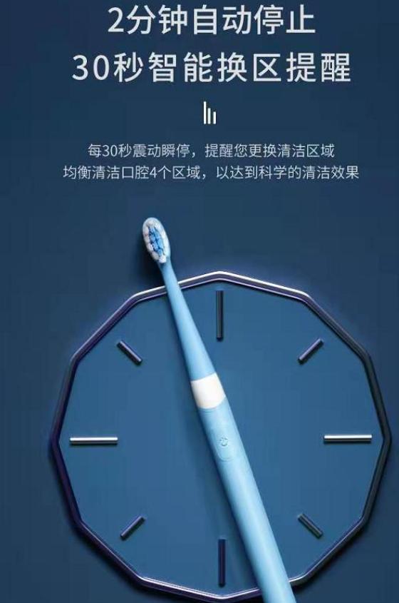 电动牙刷与普通牙刷的泡沫,用电动牙刷刷牙时怎么刷