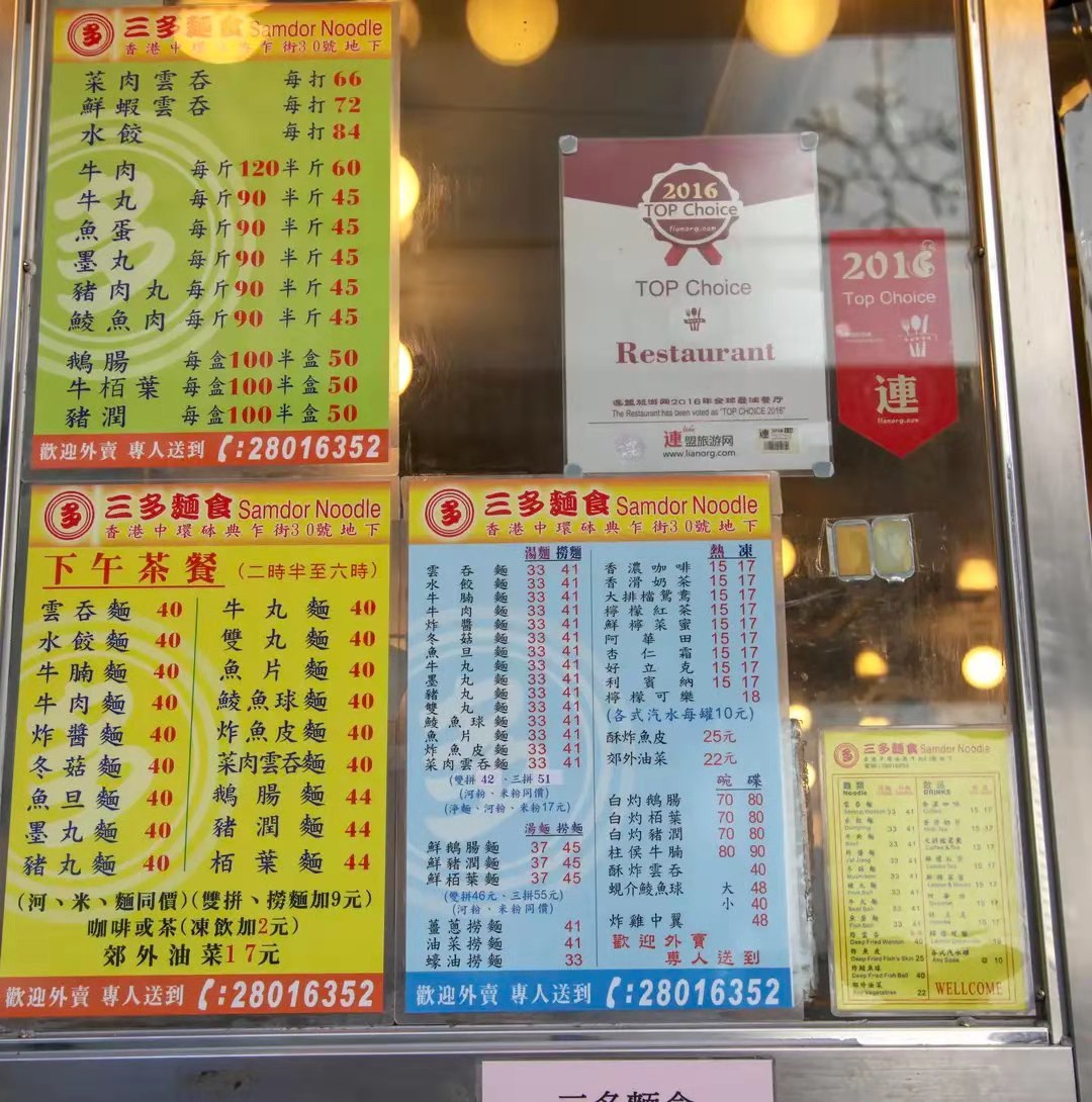 香港贫穷与富贵,香港贫穷人口标准