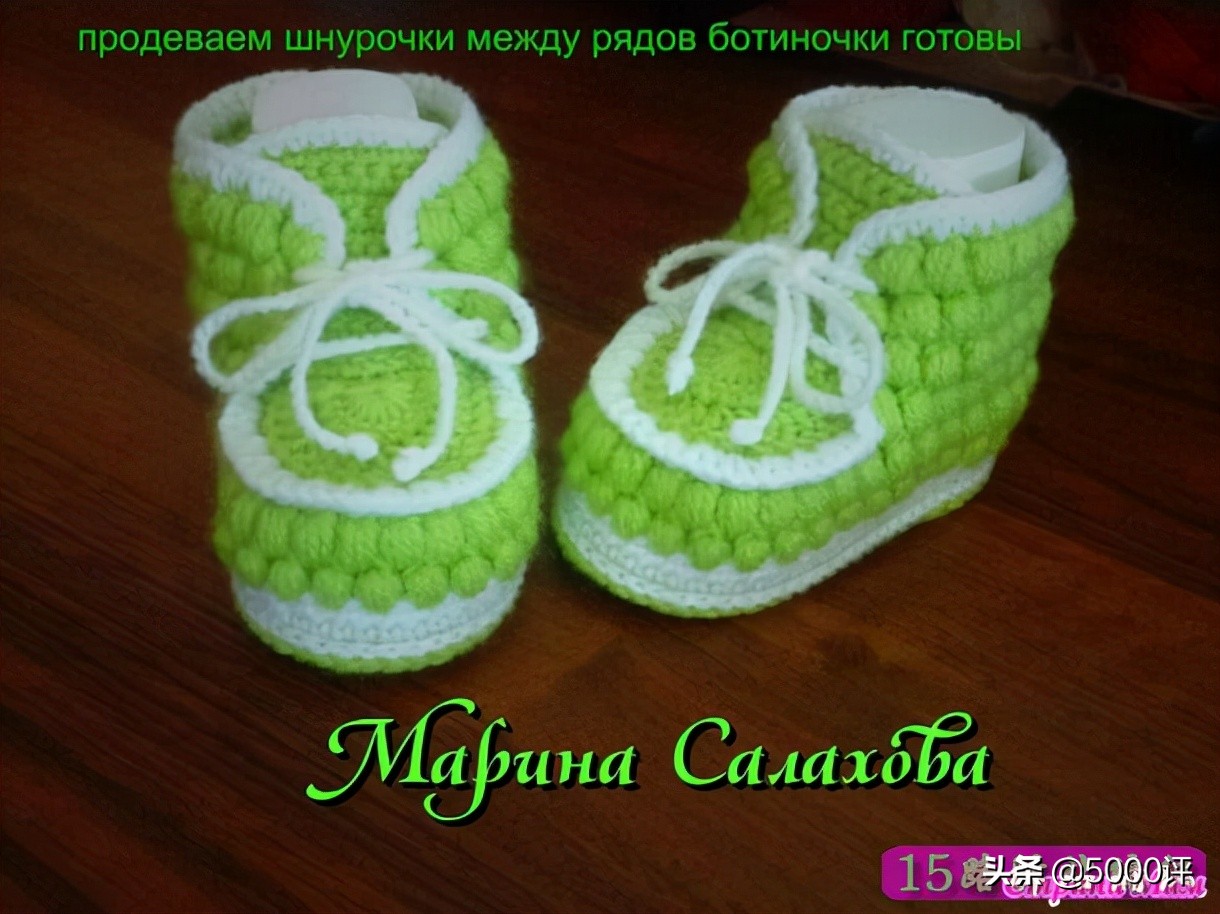 镂空宝宝鞋子钩法视频教程,宝宝鞋的钩法全部教程