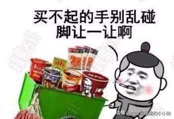 wuli京哥自带小板凳坐火车？围观群众惊：误入战狼3拍摄现场？