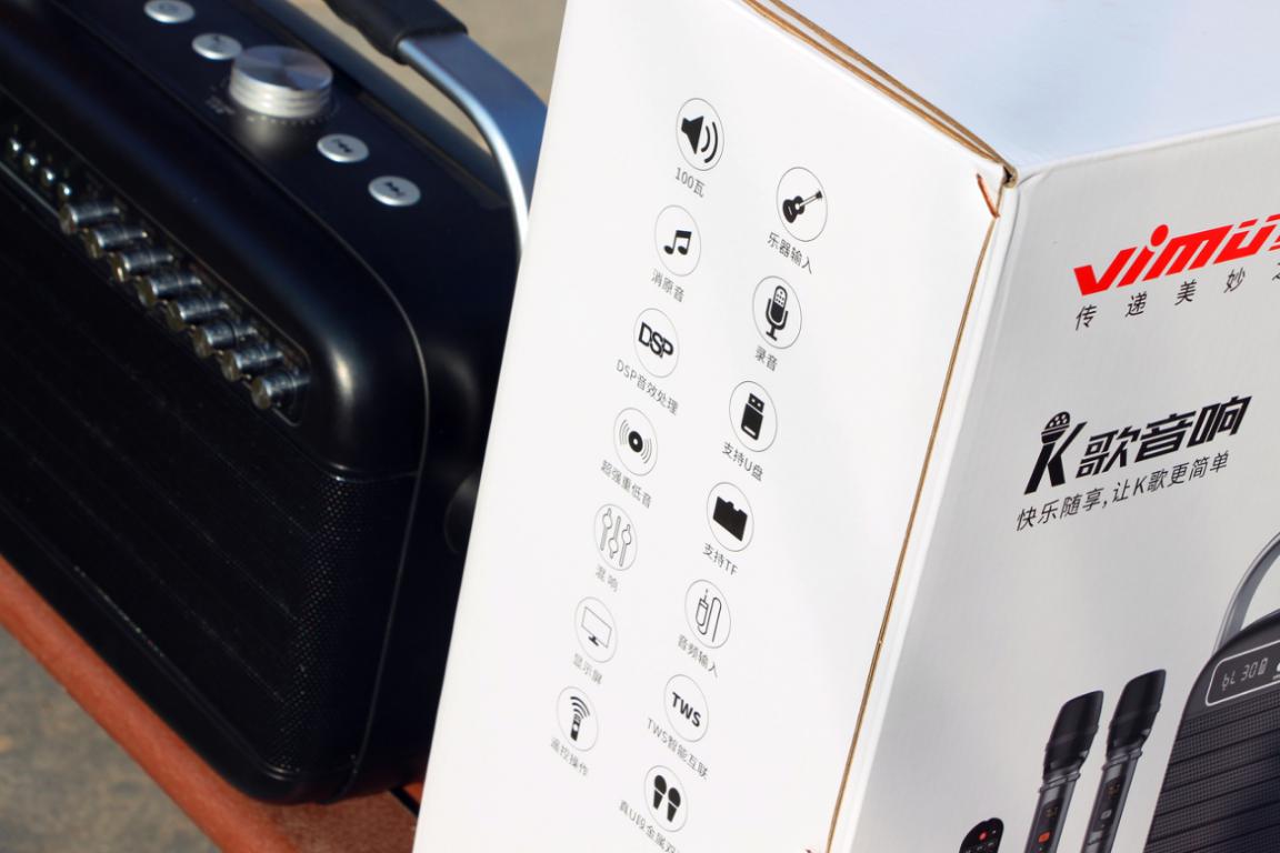 维妙k9小音响,维妙风华k9音响报价