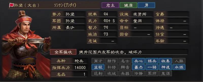 刘备的巅峰时刻汉中之战,刘备崛起的关键之战