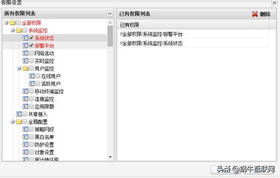 等保三级配置清单,等保三级软硬件要求