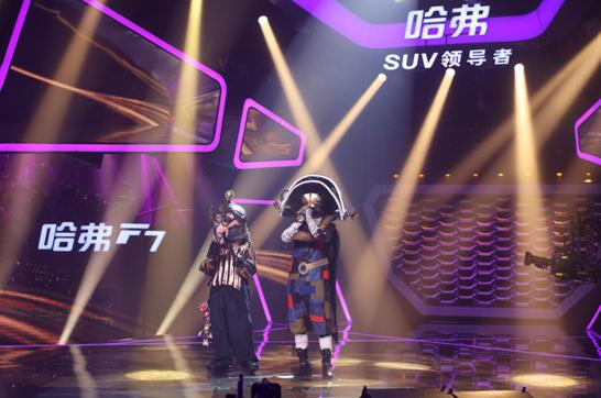 蒙面唱将哈弗suv完整版,蒙面唱将全新哈弗h6助力