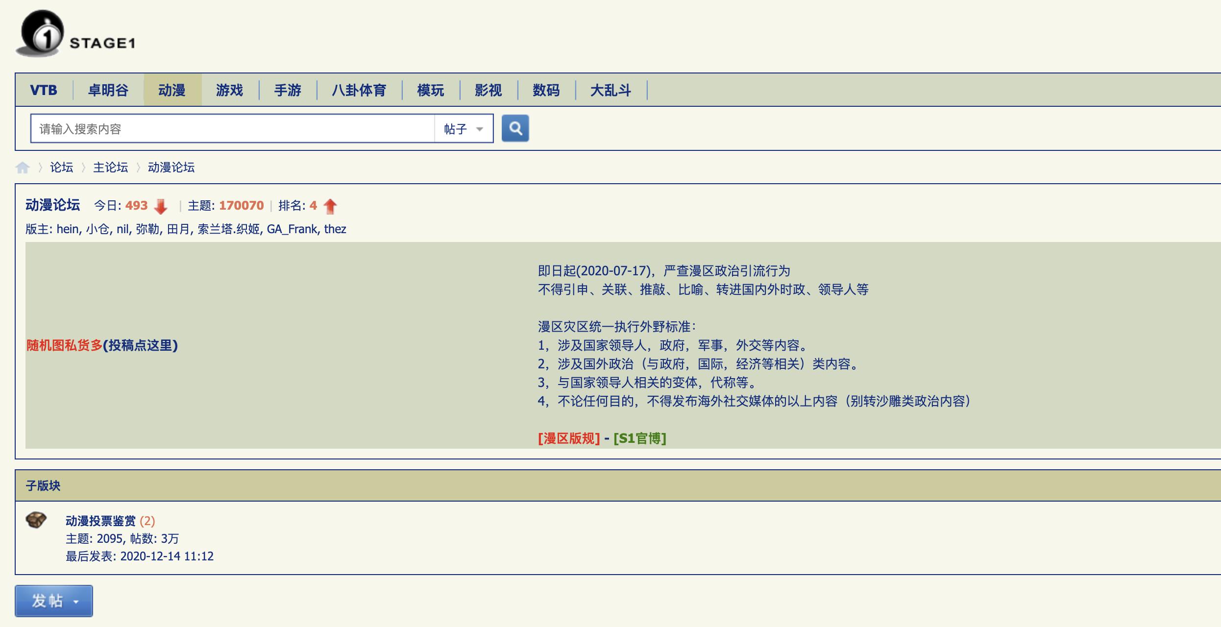 现在还能看了会心一笑的二次元留言，就只在网易云音乐的评论区了